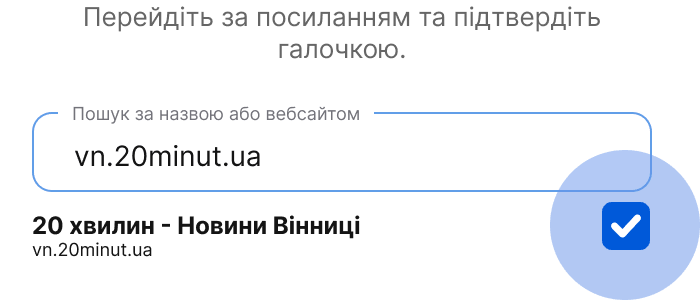 Всім.юа