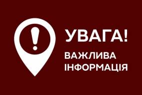 До уваги співвласників будинків, по яким наявна заборгованість за виконані роботи!