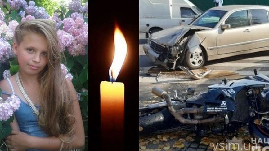 “Шість місяців невимовного болю” та нові деталі у загибелі 11-річної Софії Чорнобай