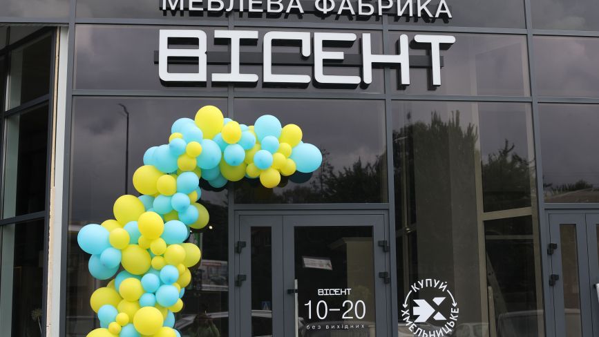 Меблева фабрика "Вісент" відкрила у Хмельницькому фірмовий салон (новини компаній)