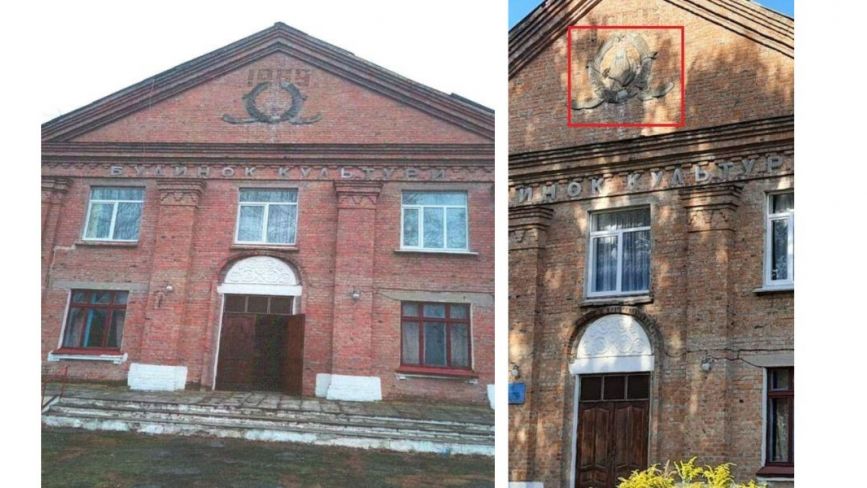На Старосинявщині демонтували серп і молот з фасаду будинку культури