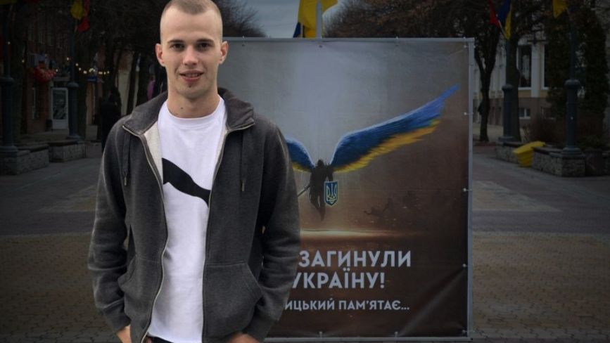 Портрети Героїв: історія 22-річного Назара Кравчука, який загинув в перший день наступу
