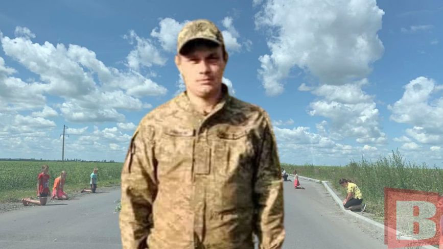 Під час штурму Бахмута загинув Михайло Гук. У нього лишився 6-річний син