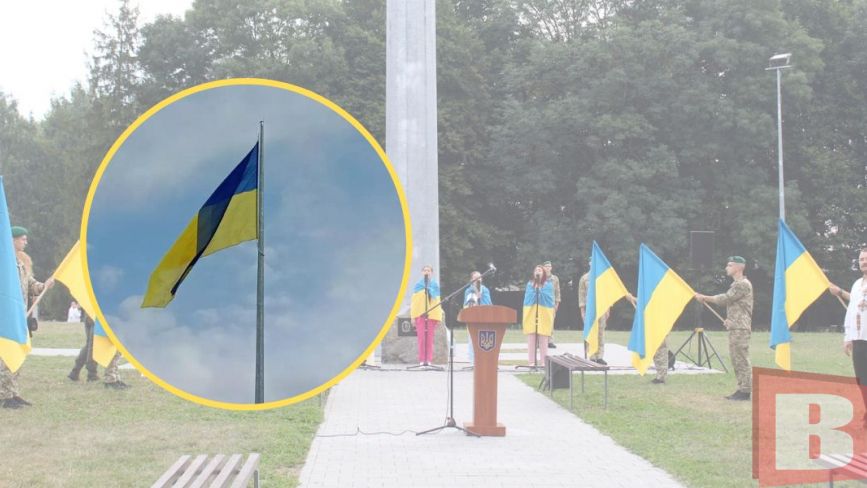 В дендропарку "Поділля" підняли найбільший прапор на території Хмельницької області