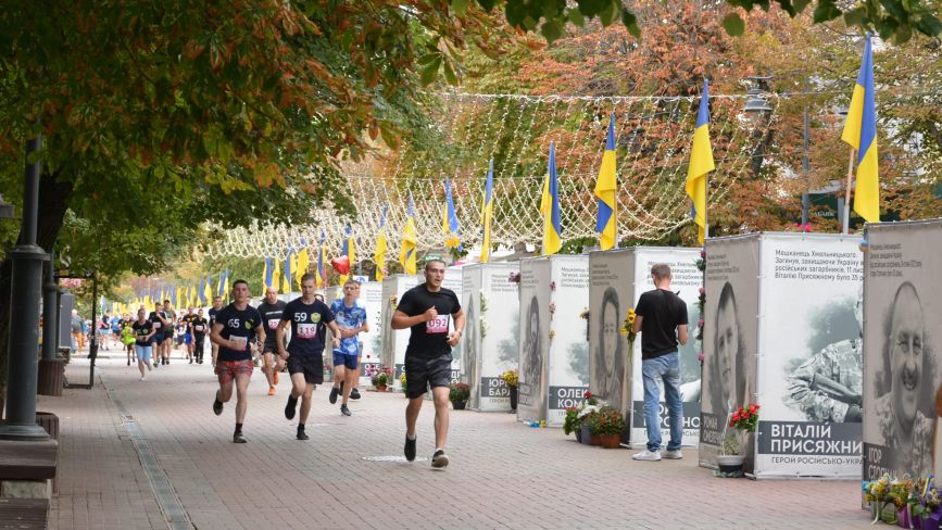 У Хмельницькому влаштували патріотичний забіг в пам'ять про Героїв України