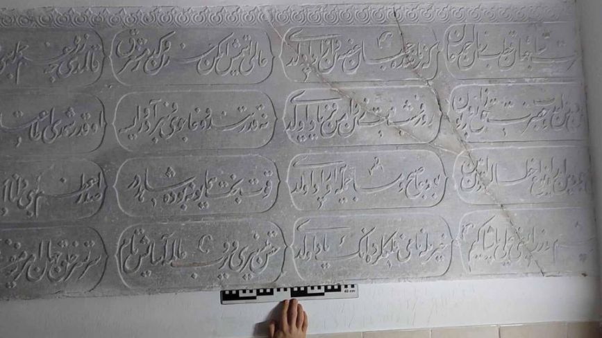 У туалеті психоневрологічного інтернату на Хмельниччині виявили унікальну пам’ятку османської письменності
