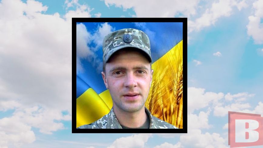 Від хвороби помер 29-річний воїн з Хмельниччини Руслан Форинчук
