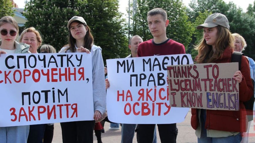 «Маємо право на освіту»: мітинг проти скорочення Хмельницького обласного ліцею