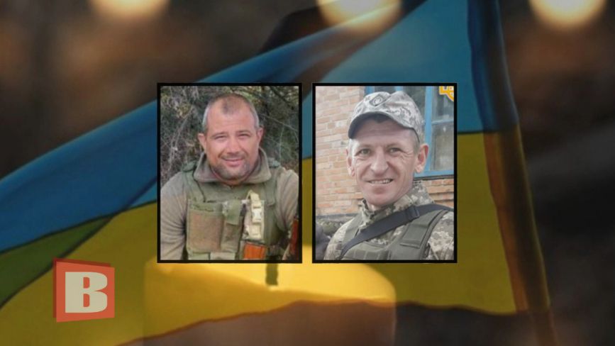 Були зниклими безвісти. «На щиті» повертаються двоє військових з Хмельниччини