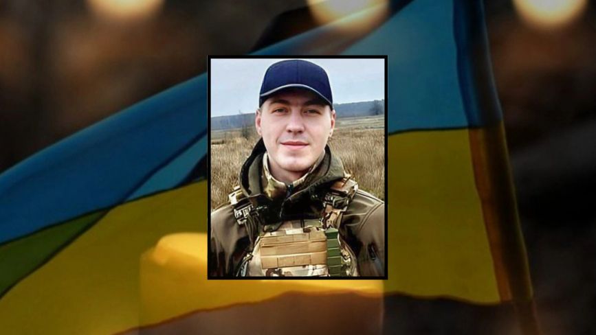 Тіло не повернули: родина не може попрощатись із 21-річним воїном з Хмельниччини