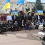 Хмельницькі байкери проїдуть територію України заради її єдності
