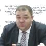 Олега Синишина знову призначили прокурором Хмельницької області