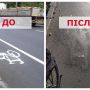 На Старокостянтинівському шосе замалювали велорозмітку. Чому? (ОНОВЛЕНО)
