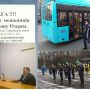 Нові тролейбуси, герої Крут та вакцинація чотирилапих: ТОП новини тижня у Хмельницькому