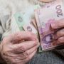 Коли в Україні проведуть наступну індексацію пенсій та як вони зростуть