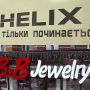 «B2B», «Helix» та інші: в Україні хочуть заборонити фінансові піраміди
