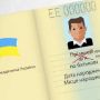 Українцям можуть дозволити змінювати своє по батькові