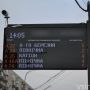 У Хмельницькому встановлять нові табло з графіком прибуття транспорту (СПИСОК ЗУПИНОК)