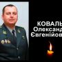 Від COVID помер 47-річний прикордонник з Хмельницького