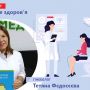Жіноче здоров’я. 10 питань про секс до гінеколога з Хмельницького
