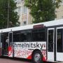 На поминальну неділю в Хмельницькому запустять додаткові автобуси (РОЗКЛАД)
