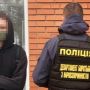 У Хмельницькому поліцейські вилучили наркотиків 
 на 1 мільйон гривень