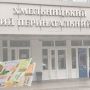 Дізналися ціни на послуги Хмельницького перинатального центру