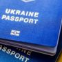 Паспортний відділ на Грушевського працюватиме 13 серпня в суботу