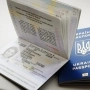 Із листопада подорожчає оформлення паспорта: якою буде вартість