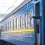 «Укрзалізниця» запускає щоденний потяг з Ужгорода до Кам’янець-Подільського