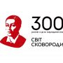 300-річчя української незламності! Святкуймо день народження Григорія Сковороди з «АТБ» (новини компаній)