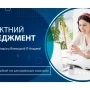 Стань лідером ІТ-команд! (новини компаній)