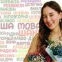 Випускниця з Хмельницького перемогла на міжнародному мовному конкурсі