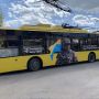 Вулицями Хмельницького курсує тролейбус дитячих мрій (ФОТО)