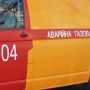 Витік газу в Хмельницькому: евакуювали учнів двох шкіл