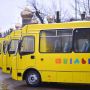 Хмельниччина купить 28 шкільних автобусів: як розподілять та скільки треба ще
