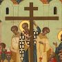 14 вересня відзначають Воздвиження Хреста Господнього. Нова дата та історія свята