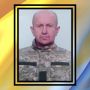 Під час мінометного обстрілу на Донеччині загинув сержант з Городоччини