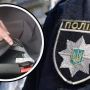 Жінка давала поліцейському 1000 гривень хабаря