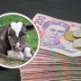 Житель Хмельниччини втратив гроші під час купівлі великої рогатої худоби