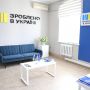 На Хмельниччині запрацював регіональний офіс “Зроблено в Україні”: мета проєкту