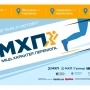 Квадромарафон «RUN 4 VICTORY»: компанія МХП проводить благодійний забіг у чотирьох містах України (новини компаній)