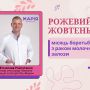 Рак молочної залози: як попередити та хто в зоні найбільшого ризику (новини компаній)
