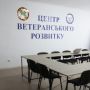 Центр ветеранського розвитку відкрили на базі Кам’янець-Подільського державного інституту