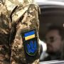 За позовом ТЦК водія обмежили у праві керуванням авто