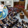 Без виборів під час війни: як за постанову голосували нардепи від Хмельниччини (ІНФОГРАФІКА)