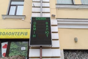 Курси валют в обмінниках та банках Хмельницького 2 травня (ІНФОГРАФІКА)