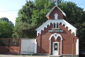 Хмельницький пивзавод продадуть фірмі з Рівненщини