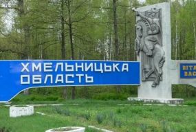 Скільки податків платять мешканці громад Хмельниччини (ІНФОГРАФІКА)
