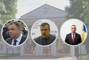 Хто керував Хмельницькою обласною прокуратурою останні 10 років